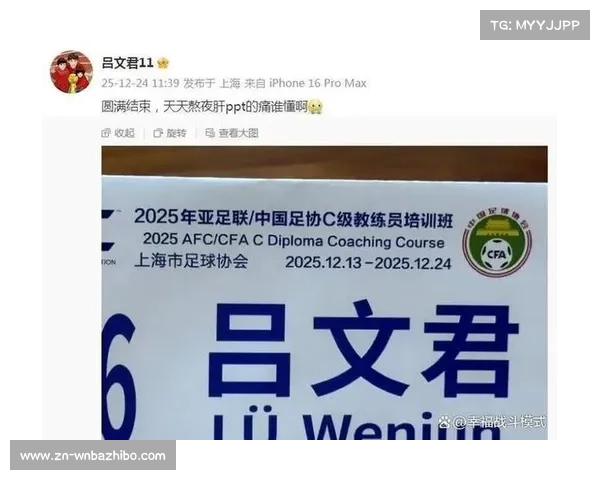 冬季转会窗口关闭，各队阵容调整基本完成